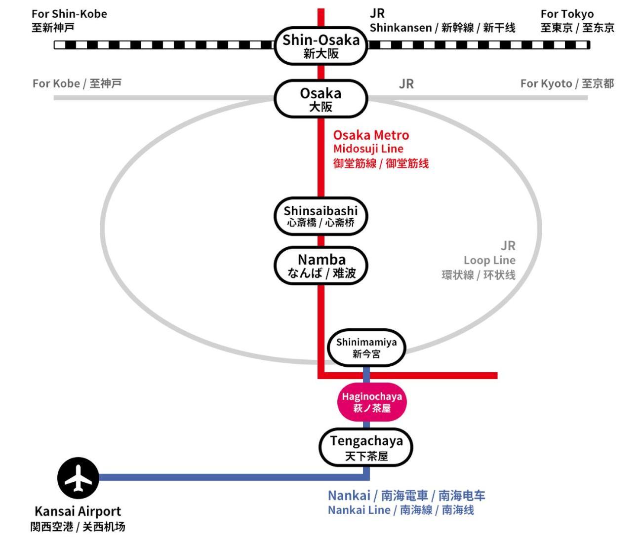 오사카 U.House 아파트 호텔 외부 사진
